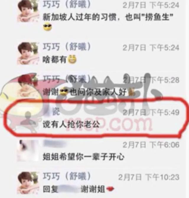 與袁立範冰冰爭男人，稱演不了農村人，金巧巧才是興風作浪姑奶奶 娛樂八卦吃瓜 第15张