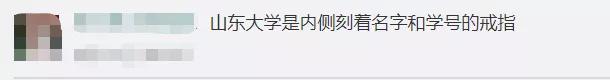 有意义的毕业纪念品,适合高中生的礼物激励