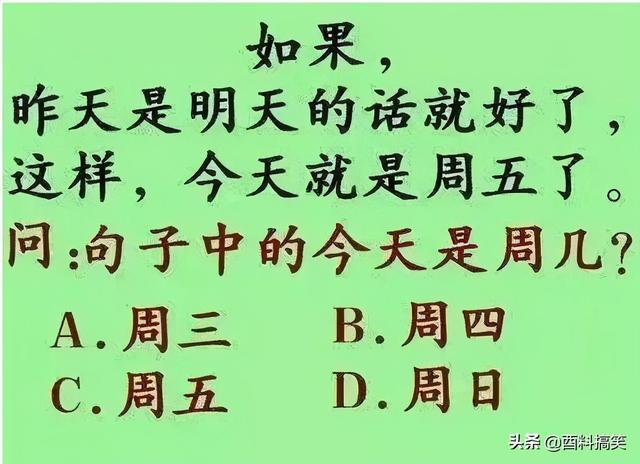 笑死我了，姑娘，你是第一次坐電瓶車吧，這個坐姿不覺得尷尬嗎 搞笑整蠱 第30张