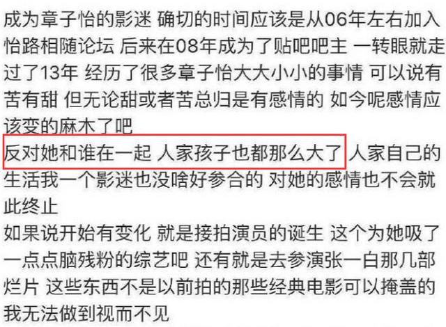 為上熱搜拼了？汪峰開三輪車失控栽溝里，章子怡表情暴露夫妻感情 娛樂八卦吃瓜 第3张