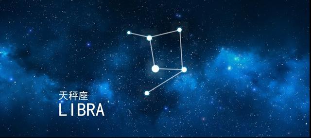 本周12星座运势(12星座每日运程运势)插图5