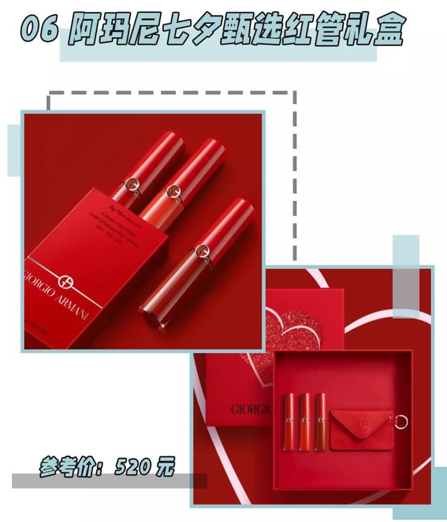 这20款七夕礼物太太太甜了！看完想谈恋爱了 圣诞节送女朋友什么礼物