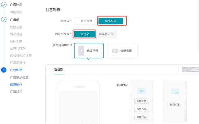 直播推广不会玩？快手直播引流基础实操