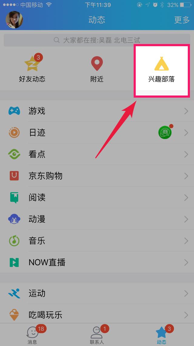 微商引流，这两个方法运用好就够了！