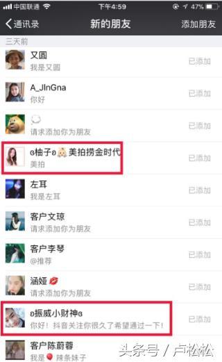 快手，抖音，美拍打造个人IP精准引流！