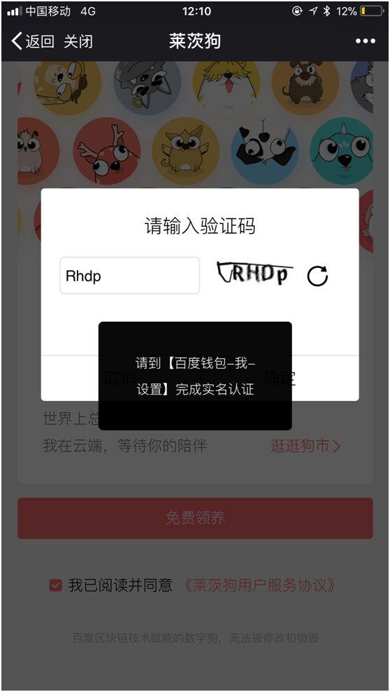 神兽区块链（区块链有多火？一只猫居然卖77万元！）