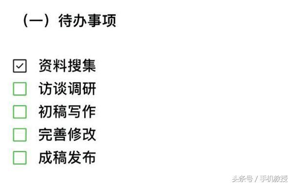 如何分享多个视频到朋友圈？微信收藏还隐藏着这些功能