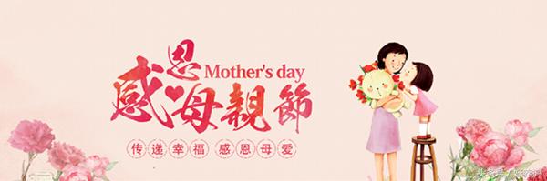 七夕祝福语送朋友母亲节送康乃馨，可你知道送几朵？送什么颜色？