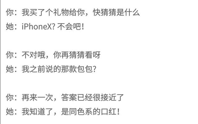 情人节礼物送什么情人节送什么礼物女朋友最喜欢？