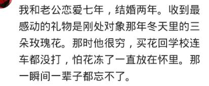 圣诞节送女朋友什么礼物_16
