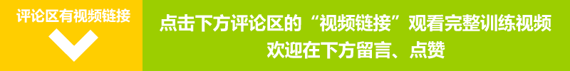 你想練大背部肌肉嗎？5個背部訓練動作雕塑寬後背部肌肉線條 健身減肥達人 第8张