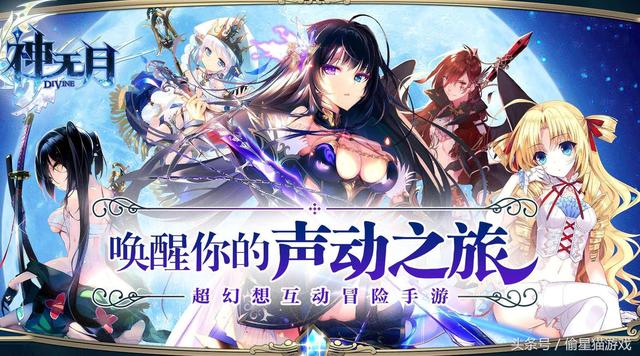 抽卡养成类手游，欧皇玩的手游