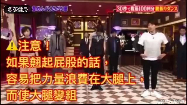 瘋傳日本30秒瘦腰操，每天扭30秒腰圍銳減5厘米，輕松再現馬甲線 健身減肥達人 第6张