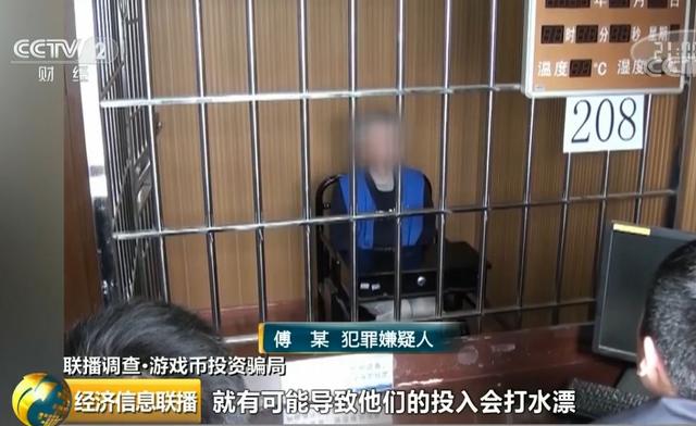 虚拟货币mbi合法吗（央视起底“MBI”传销理财骗局，高回报诱饵引人上当！）