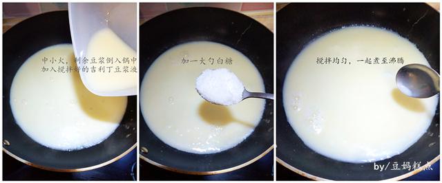 豆漿布丁，這款甜點夏天一定要學，清涼又滑口、養顏還減肥！ 熱愛美食 第5张