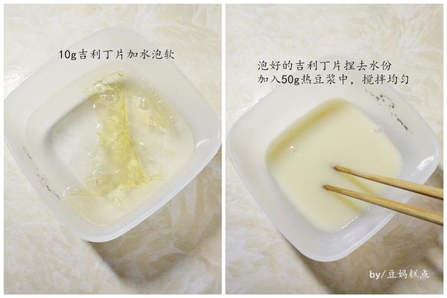 豆漿布丁，這款甜點夏天一定要學，清涼又滑口、養顏還減肥！ 熱愛美食 第4张