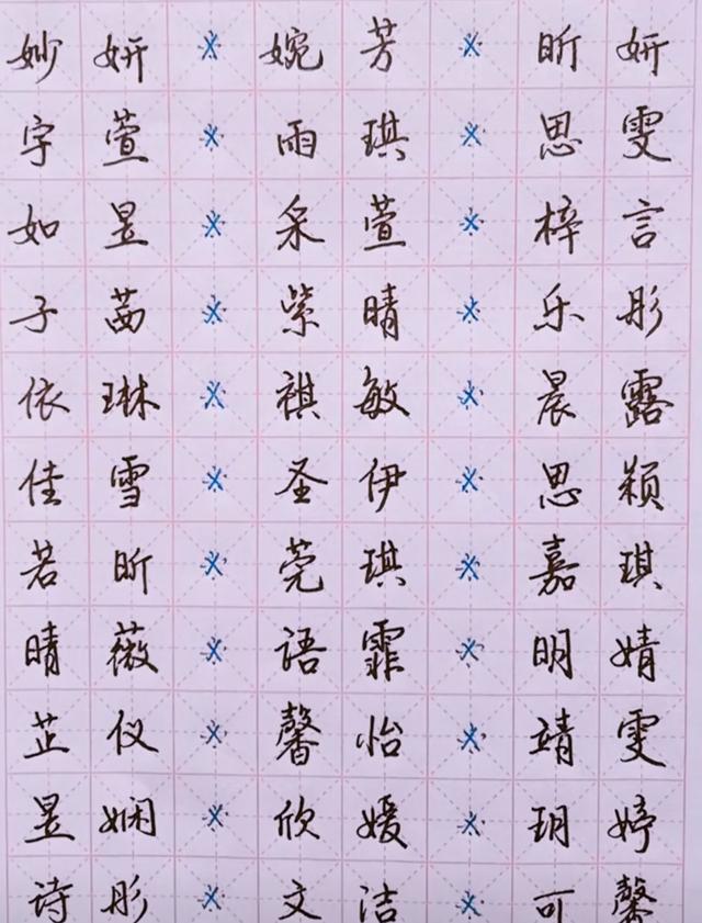 怎么帮小孩子取名字(小孩子缺木取什么名字)插图1