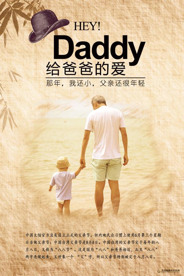 感动父亲的歌曲有哪些,适合送给父亲的歌