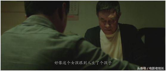 烈日灼心细节分析影评，《烈日灼心》人性的救赎