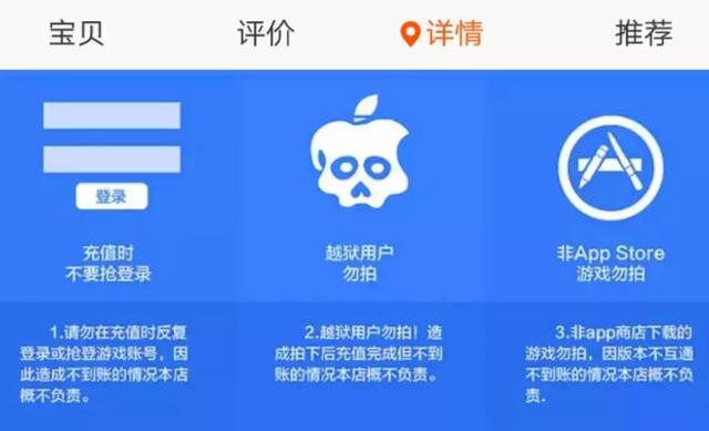 苹果充值退款有什么坏处，苹果灰色产业链引起腾讯极度重视, 抓到180天起