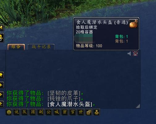 魔兽世界铁纹套掉落，魔兽世界8.1：海岛探险幻化