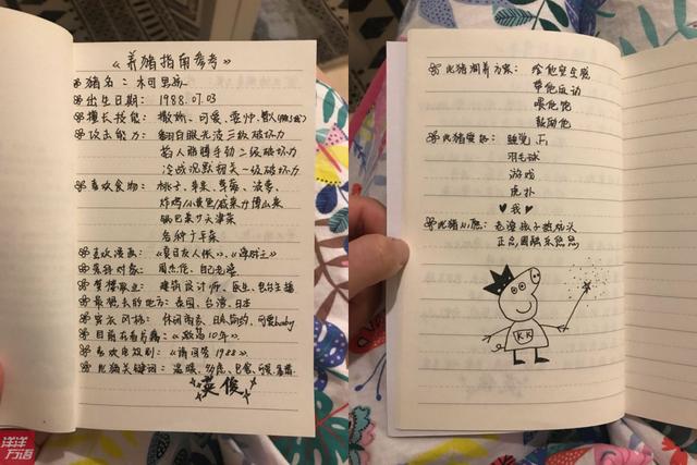 情人节送什么礼物给女朋友好_19