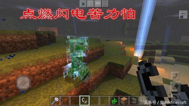 我的世界怎样用打火石和黑曜石，打火石7个实用技巧