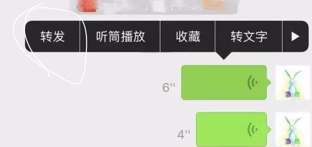 又有人被骗！“山寨微信”出现，可转发语音，听到这四个字很危险