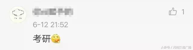 ssfd是什么梗，直到看不懂00后缩写