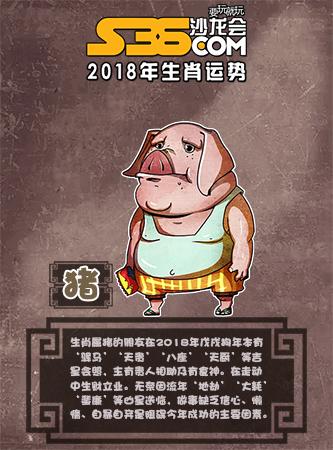 下载今日运势(属鼠今日运势)插图12