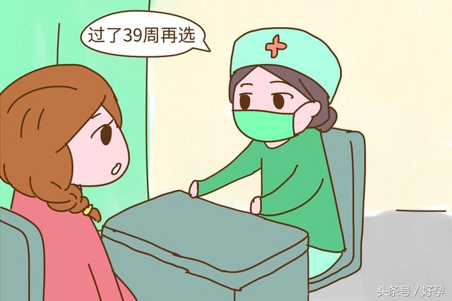 剖腹产日子查询插图