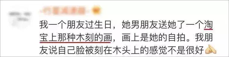 七夕送女朋友什么礼物_3
