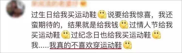 七夕送女朋友什么礼物_3