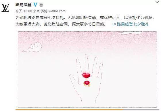 七夕节，送女友什么礼物？「哄女友开心指南」 情人节送女朋友什么礼物比较