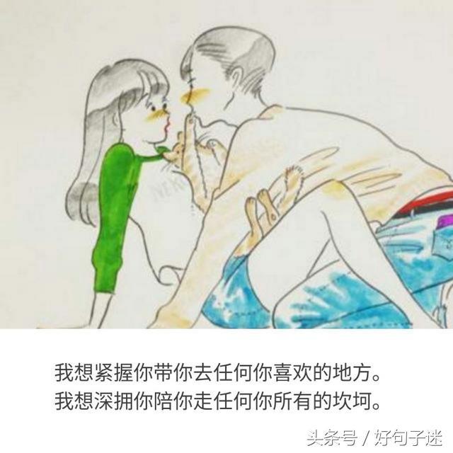 2018情人节给女朋友的情话大全，句句甜言蜜语（值得收藏） 情人节送给女朋友