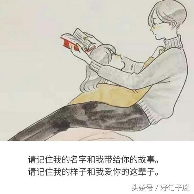 2018情人节给女朋友的情话大全，句句甜言蜜语（值得收藏） 情人节送给女朋友