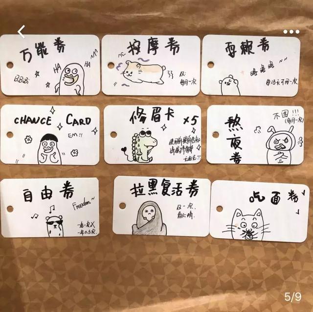 东莞直男保命攻略！最适合送女朋友的16种七夕礼物，还不快看？ 女朋友过生日