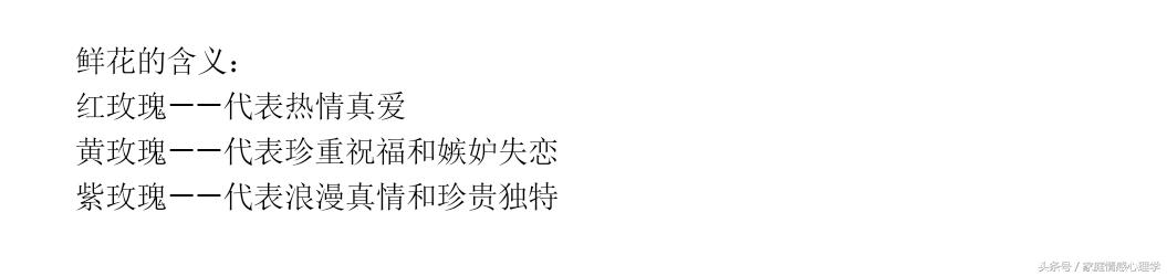 情人节送花七夕节情侣送礼物指南，别再问大家要送什么了，赶紧看看吧！