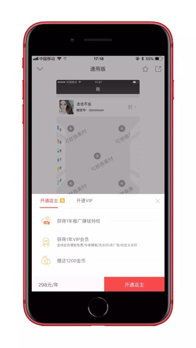 今年七夕，用这个APP给女朋友一个惊喜吧 情人节送什么礼物给女朋友
