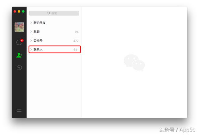 同时登陆多个微信，一键打包聊天记录，这些微信技巧你都知道吗？