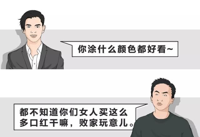 直男癌的危险期，直男癌鉴别指南
