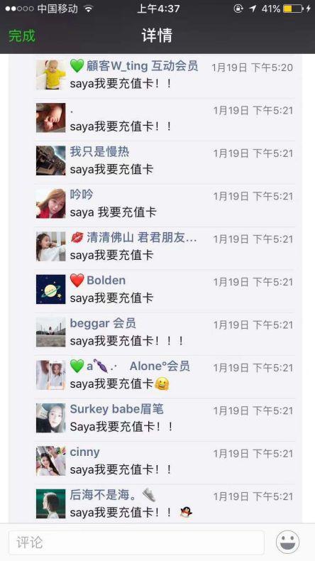 微商最底层裂变式主题活动怎样实际方案策划落地式?