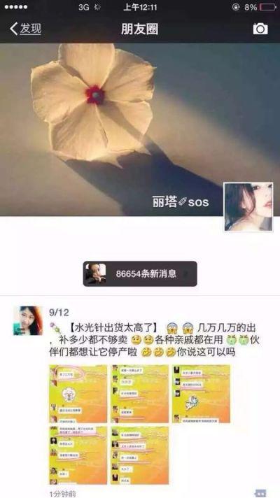 微商最底层裂变式主题活动怎样实际方案策划落地式?