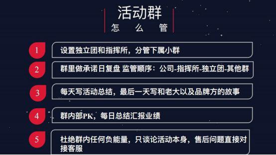 微商最底层裂变式主题活动怎样实际方案策划落地式?