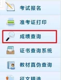 会计中级成绩查询，中级会计成绩查询（中级会计成绩查询官网入口）