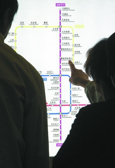 北京5号线5号线往事京城首条贯通南北的地地铁3号线诡异事件