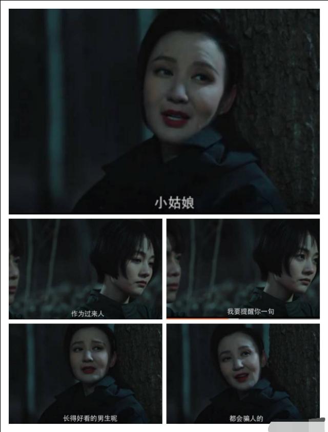 黎簇和吴邪的关系，沙海剧情吴邪和黎簇关系