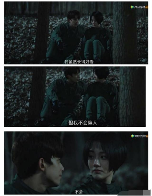 黎簇和吴邪的关系，沙海剧情吴邪和黎簇关系