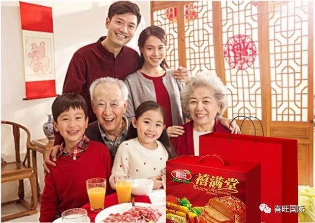 熟食礼盒包装礼盒,熟食礼品盒图片大全图片高清