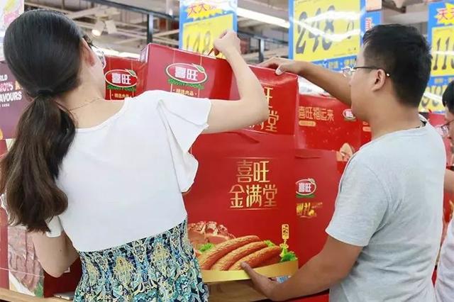 熟食礼盒包装礼盒,熟食礼品盒图片大全图片高清